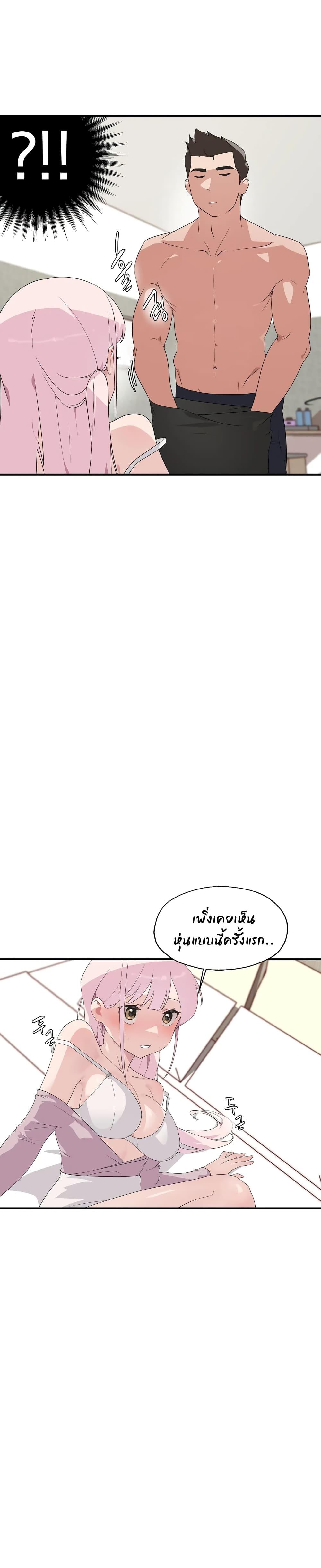 Doujin-Lc- อ่าน โดจิน มังฮวา เกาหลี ญี่ปุ่น จีน แปลไทย Shimiken ตอนที่ 1 2 3 4 5 6 7 8 9 10 11 12 13 14 ฟรี ไม่มีโฆษณา อ่าน โดจิน Manhwa เกาหลี ญี่ปุ่น จีน เรามีครบ คัดมาให้เน้นๆ โดจิน 18+ รับประกันความฟินโดย  Doujin Lc