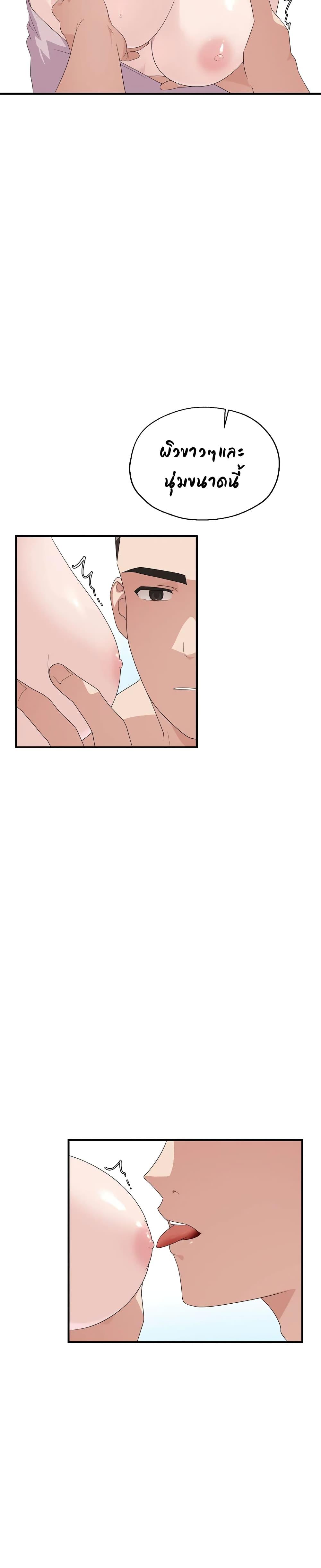 Doujin-Lc- อ่าน โดจิน มังฮวา เกาหลี ญี่ปุ่น จีน แปลไทย Shimiken ตอนที่ 1 2 3 4 5 6 7 8 9 10 11 12 13 14 ฟรี ไม่มีโฆษณา อ่าน โดจิน Manhwa เกาหลี ญี่ปุ่น จีน เรามีครบ คัดมาให้เน้นๆ โดจิน 18+ รับประกันความฟินโดย  Doujin Lc