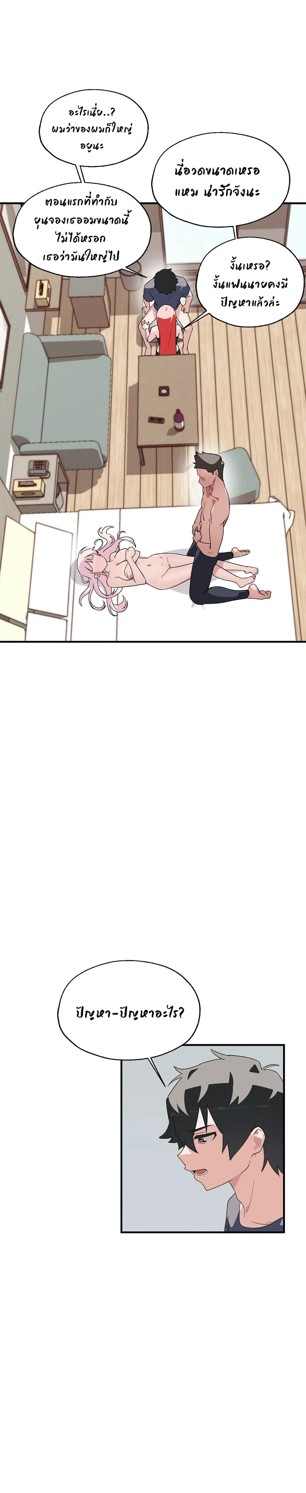 Doujin-Lc- อ่าน โดจิน มังฮวา เกาหลี ญี่ปุ่น จีน แปลไทย Shimiken ตอนที่ 1 2 3 4 5 6 7 8 9 10 11 12 13 14 ฟรี ไม่มีโฆษณา อ่าน โดจิน Manhwa เกาหลี ญี่ปุ่น จีน เรามีครบ คัดมาให้เน้นๆ โดจิน 18+ รับประกันความฟินโดย  Doujin Lc