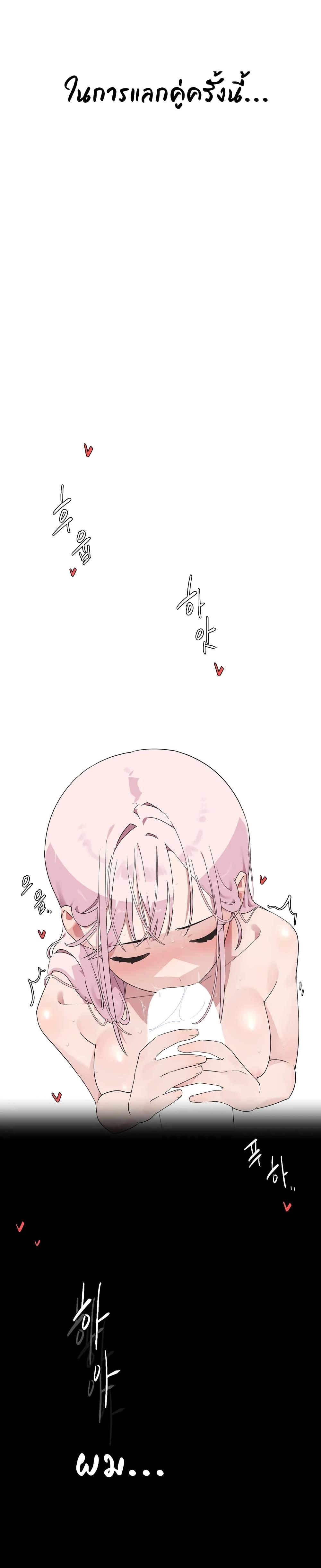 Doujin-Lc- อ่าน โดจิน มังฮวา เกาหลี ญี่ปุ่น จีน แปลไทย Shimiken ตอนที่ 1 2 3 4 5 6 7 8 9 10 11 12 13 14 ฟรี ไม่มีโฆษณา อ่าน โดจิน Manhwa เกาหลี ญี่ปุ่น จีน เรามีครบ คัดมาให้เน้นๆ โดจิน 18+ รับประกันความฟินโดย  Doujin Lc