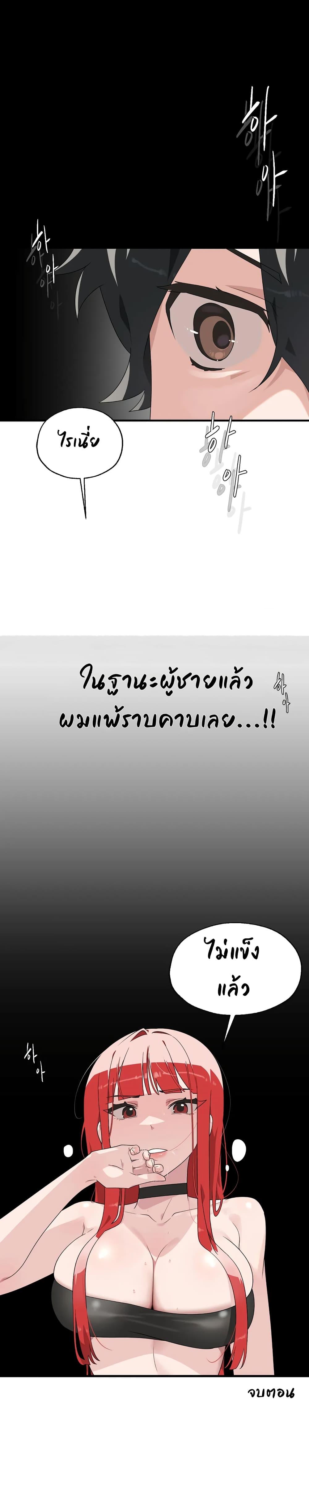 Doujin-Lc- อ่าน โดจิน มังฮวา เกาหลี ญี่ปุ่น จีน แปลไทย Shimiken ตอนที่ 1 2 3 4 5 6 7 8 9 10 11 12 13 14 ฟรี ไม่มีโฆษณา อ่าน โดจิน Manhwa เกาหลี ญี่ปุ่น จีน เรามีครบ คัดมาให้เน้นๆ โดจิน 18+ รับประกันความฟินโดย  Doujin Lc