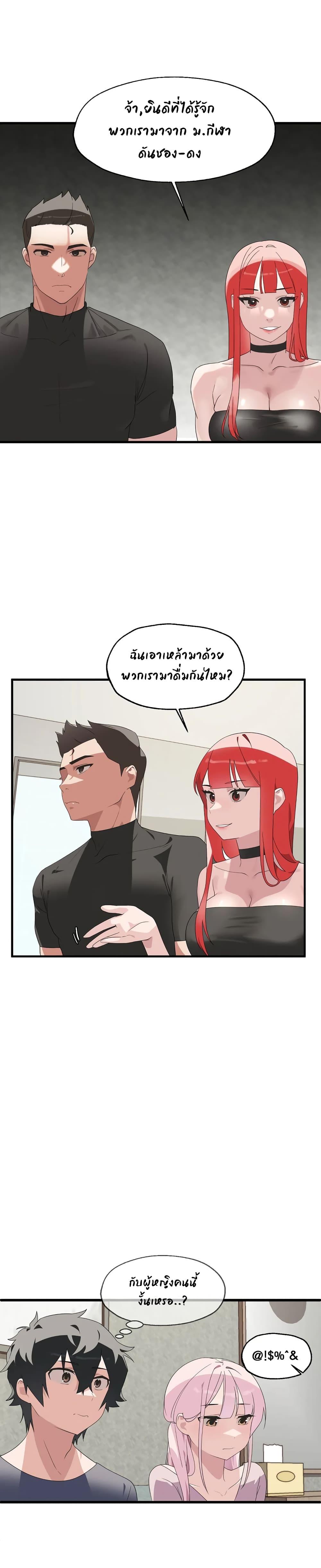 Doujin-Lc- อ่าน โดจิน มังฮวา เกาหลี ญี่ปุ่น จีน แปลไทย Shimiken ตอนที่ 1 2 3 4 5 6 7 8 9 10 11 12 13 14 ฟรี ไม่มีโฆษณา อ่าน โดจิน Manhwa เกาหลี ญี่ปุ่น จีน เรามีครบ คัดมาให้เน้นๆ โดจิน 18+ รับประกันความฟินโดย  Doujin Lc
