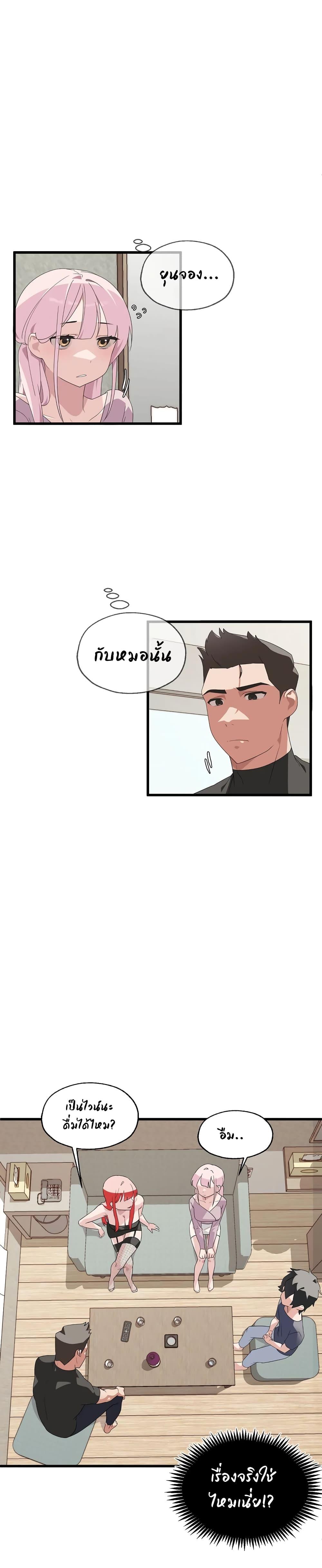 Doujin-Lc- อ่าน โดจิน มังฮวา เกาหลี ญี่ปุ่น จีน แปลไทย Shimiken ตอนที่ 1 2 3 4 5 6 7 8 9 10 11 12 13 14 ฟรี ไม่มีโฆษณา อ่าน โดจิน Manhwa เกาหลี ญี่ปุ่น จีน เรามีครบ คัดมาให้เน้นๆ โดจิน 18+ รับประกันความฟินโดย  Doujin Lc