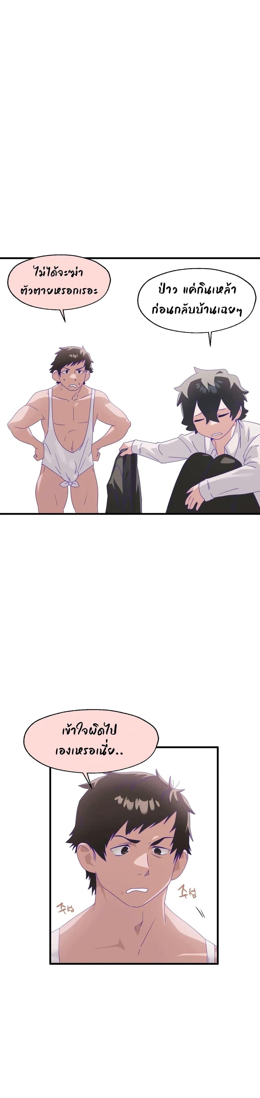 Doujin-Lc- อ่าน โดจิน มังฮวา เกาหลี ญี่ปุ่น จีน แปลไทย Shimiken ตอนที่ 1 2 3 4 5 6 7 8 9 10 11 12 13 14 ฟรี ไม่มีโฆษณา อ่าน โดจิน Manhwa เกาหลี ญี่ปุ่น จีน เรามีครบ คัดมาให้เน้นๆ โดจิน 18+ รับประกันความฟินโดย  Doujin Lc