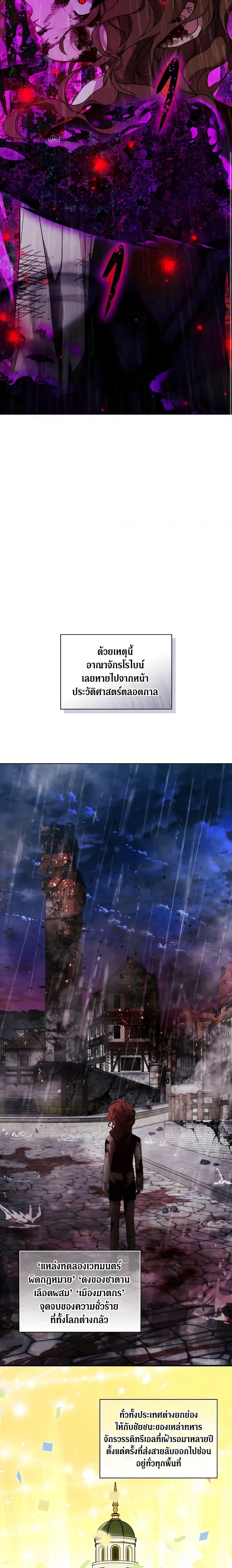 Manga-lc-com อ่านมังงะ อ่านการ์ตูน ออนไลน์ ฟรี When the Villainess Is in Love ตอนที่ 1 2 3 4 5 6 7 8 9 10 11 12 13 14 ฟรี ไม่มีโฆษณา Manga-lc - อ่าน มังงะ อ่าน การ์ตูน ออนไลน์ อ่านมังงะ ฟรี