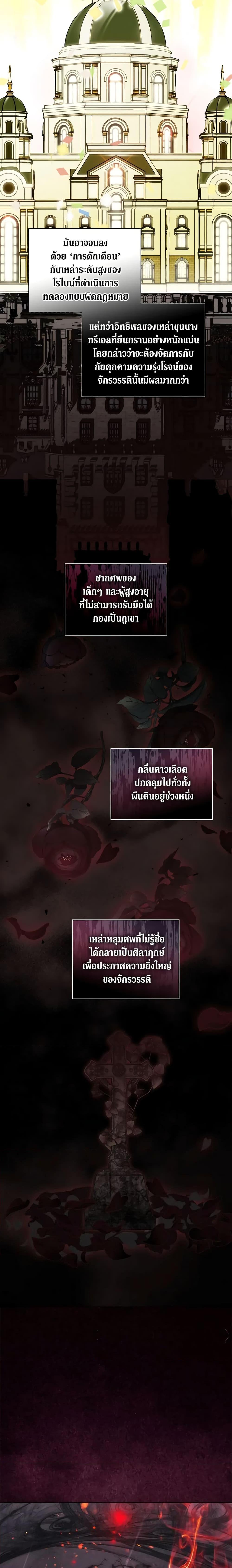 Manga-lc-com อ่านมังงะ อ่านการ์ตูน ออนไลน์ ฟรี When the Villainess Is in Love ตอนที่ 1 2 3 4 5 6 7 8 9 10 11 12 13 14 ฟรี ไม่มีโฆษณา Manga-lc - อ่าน มังงะ อ่าน การ์ตูน ออนไลน์ อ่านมังงะ ฟรี