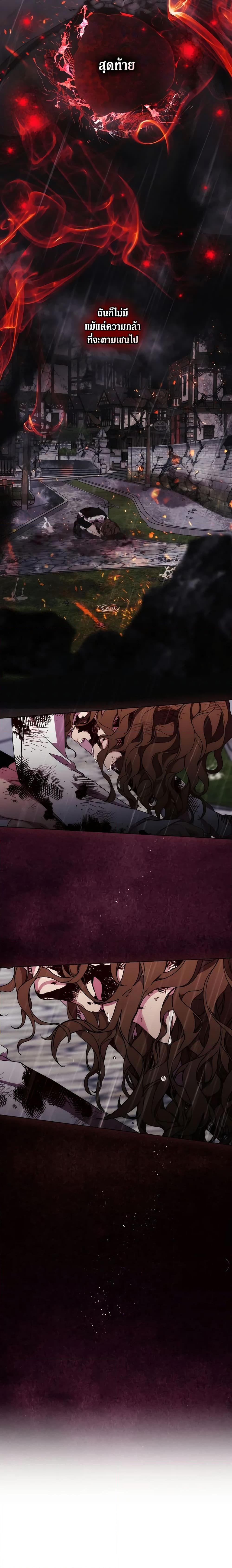 Manga-lc-com อ่านมังงะ อ่านการ์ตูน ออนไลน์ ฟรี When the Villainess Is in Love ตอนที่ 1 2 3 4 5 6 7 8 9 10 11 12 13 14 ฟรี ไม่มีโฆษณา Manga-lc - อ่าน มังงะ อ่าน การ์ตูน ออนไลน์ อ่านมังงะ ฟรี