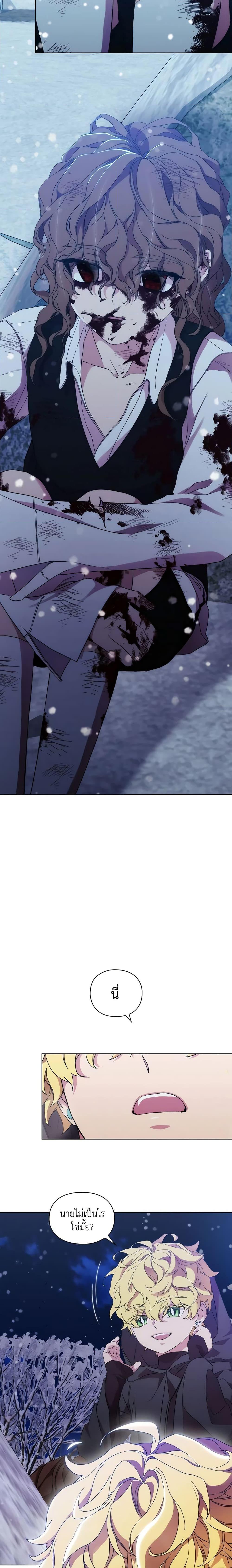 Manga-lc-com อ่านมังงะ อ่านการ์ตูน ออนไลน์ ฟรี When the Villainess Is in Love ตอนที่ 1 2 3 4 5 6 7 8 9 10 11 12 13 14 ฟรี ไม่มีโฆษณา Manga-lc - อ่าน มังงะ อ่าน การ์ตูน ออนไลน์ อ่านมังงะ ฟรี