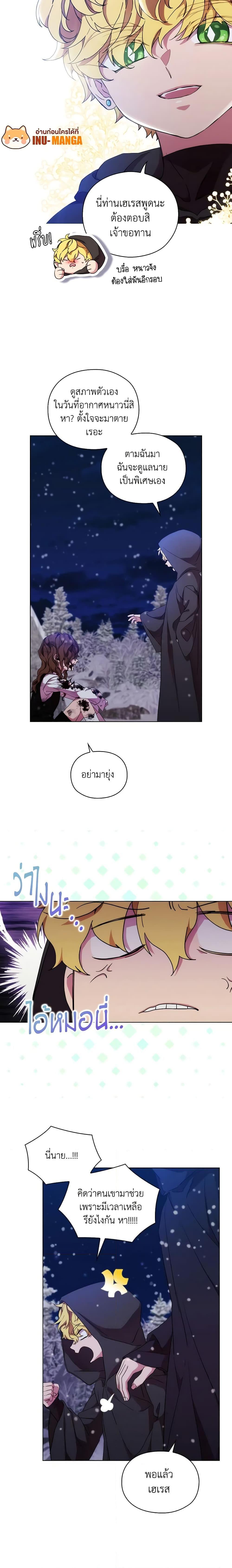 Manga-lc-com อ่านมังงะ อ่านการ์ตูน ออนไลน์ ฟรี When the Villainess Is in Love ตอนที่ 1 2 3 4 5 6 7 8 9 10 11 12 13 14 ฟรี ไม่มีโฆษณา Manga-lc - อ่าน มังงะ อ่าน การ์ตูน ออนไลน์ อ่านมังงะ ฟรี