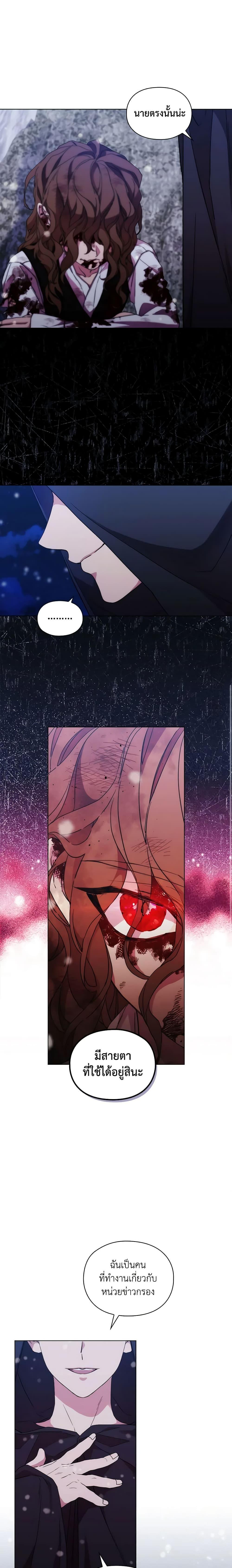 Manga-lc-com อ่านมังงะ อ่านการ์ตูน ออนไลน์ ฟรี When the Villainess Is in Love ตอนที่ 1 2 3 4 5 6 7 8 9 10 11 12 13 14 ฟรี ไม่มีโฆษณา Manga-lc - อ่าน มังงะ อ่าน การ์ตูน ออนไลน์ อ่านมังงะ ฟรี