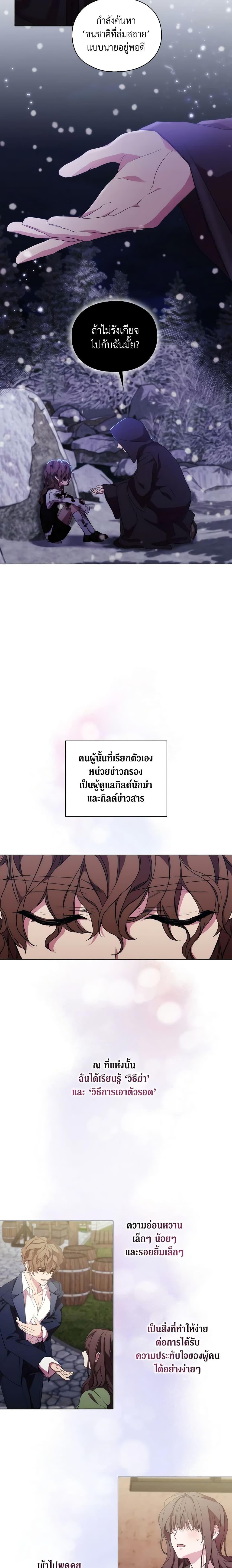 Manga-lc-com อ่านมังงะ อ่านการ์ตูน ออนไลน์ ฟรี When the Villainess Is in Love ตอนที่ 1 2 3 4 5 6 7 8 9 10 11 12 13 14 ฟรี ไม่มีโฆษณา Manga-lc - อ่าน มังงะ อ่าน การ์ตูน ออนไลน์ อ่านมังงะ ฟรี