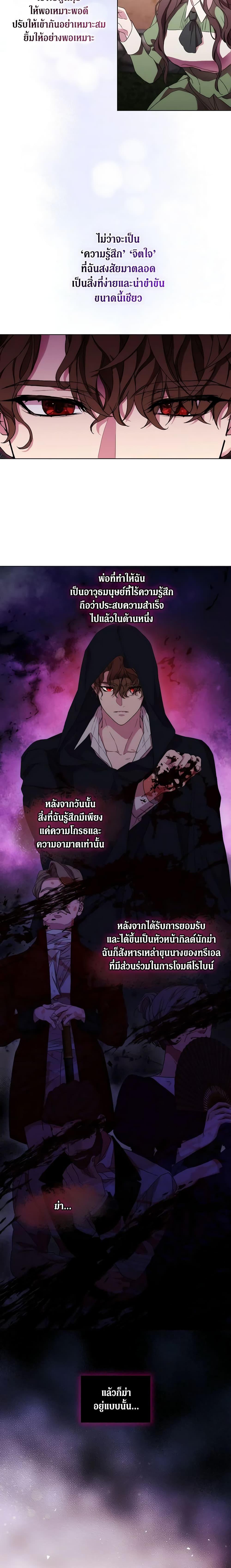 Manga-lc-com อ่านมังงะ อ่านการ์ตูน ออนไลน์ ฟรี When the Villainess Is in Love ตอนที่ 1 2 3 4 5 6 7 8 9 10 11 12 13 14 ฟรี ไม่มีโฆษณา Manga-lc - อ่าน มังงะ อ่าน การ์ตูน ออนไลน์ อ่านมังงะ ฟรี