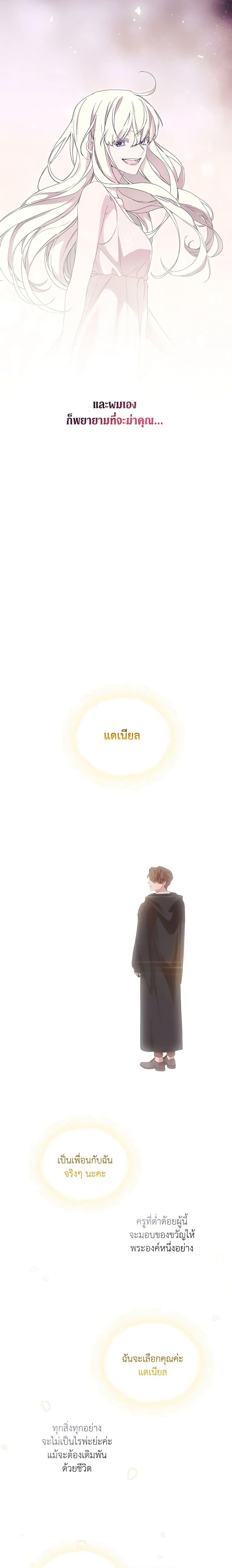 Manga-lc-com อ่านมังงะ อ่านการ์ตูน ออนไลน์ ฟรี When the Villainess Is in Love ตอนที่ 1 2 3 4 5 6 7 8 9 10 11 12 13 14 ฟรี ไม่มีโฆษณา Manga-lc - อ่าน มังงะ อ่าน การ์ตูน ออนไลน์ อ่านมังงะ ฟรี