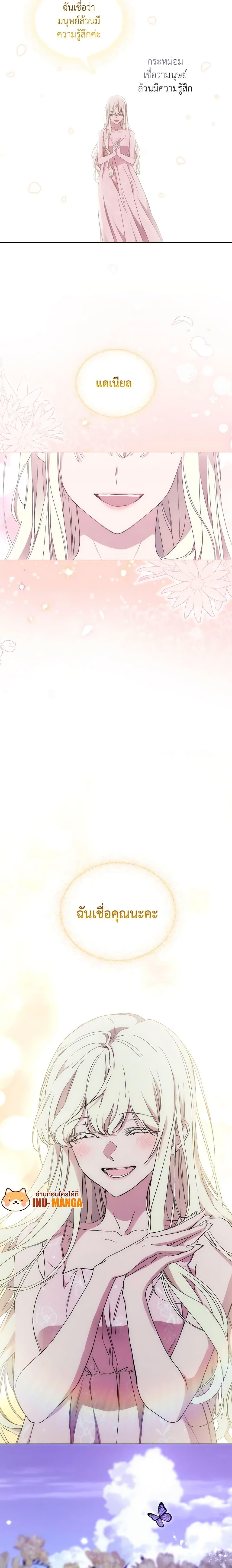 Manga-lc-com อ่านมังงะ อ่านการ์ตูน ออนไลน์ ฟรี When the Villainess Is in Love ตอนที่ 1 2 3 4 5 6 7 8 9 10 11 12 13 14 ฟรี ไม่มีโฆษณา Manga-lc - อ่าน มังงะ อ่าน การ์ตูน ออนไลน์ อ่านมังงะ ฟรี