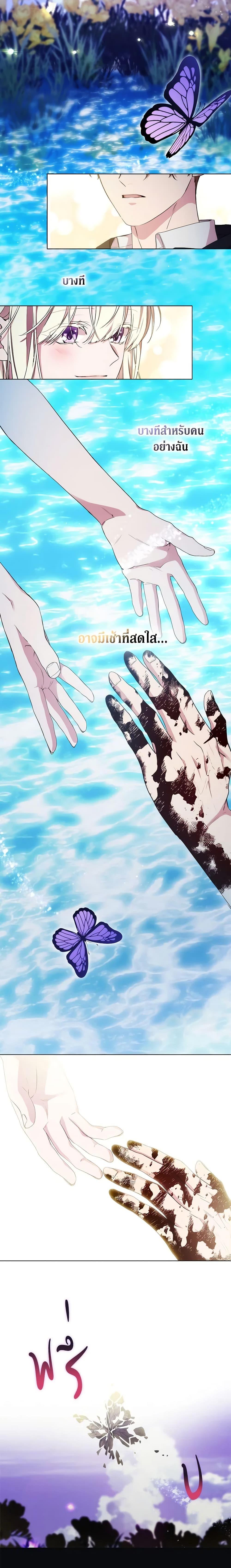 Manga-lc-com อ่านมังงะ อ่านการ์ตูน ออนไลน์ ฟรี When the Villainess Is in Love ตอนที่ 1 2 3 4 5 6 7 8 9 10 11 12 13 14 ฟรี ไม่มีโฆษณา Manga-lc - อ่าน มังงะ อ่าน การ์ตูน ออนไลน์ อ่านมังงะ ฟรี