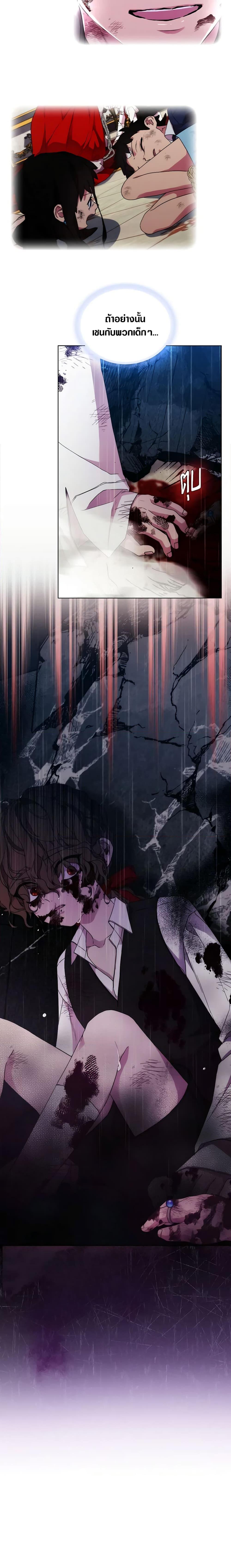 Manga-lc-com อ่านมังงะ อ่านการ์ตูน ออนไลน์ ฟรี When the Villainess Is in Love ตอนที่ 1 2 3 4 5 6 7 8 9 10 11 12 13 14 ฟรี ไม่มีโฆษณา Manga-lc - อ่าน มังงะ อ่าน การ์ตูน ออนไลน์ อ่านมังงะ ฟรี