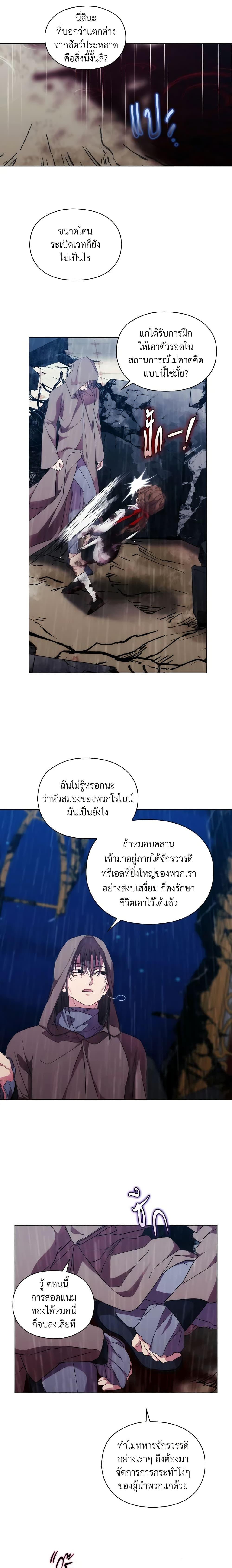 Manga-lc-com อ่านมังงะ อ่านการ์ตูน ออนไลน์ ฟรี When the Villainess Is in Love ตอนที่ 1 2 3 4 5 6 7 8 9 10 11 12 13 14 ฟรี ไม่มีโฆษณา Manga-lc - อ่าน มังงะ อ่าน การ์ตูน ออนไลน์ อ่านมังงะ ฟรี