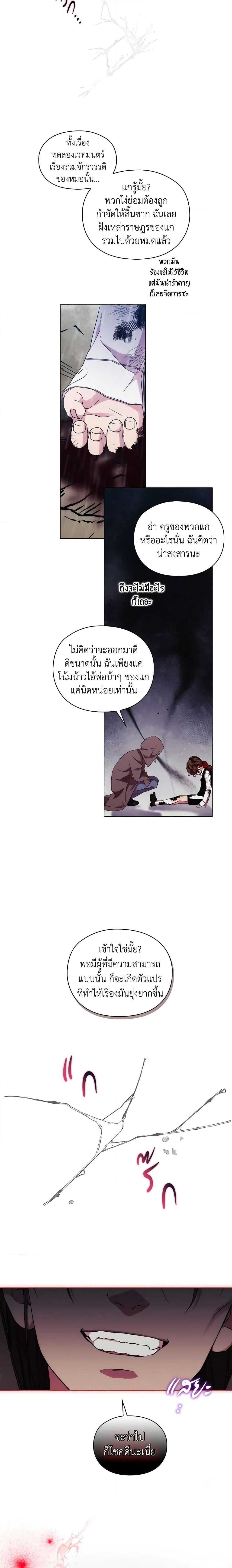 Manga-lc-com อ่านมังงะ อ่านการ์ตูน ออนไลน์ ฟรี When the Villainess Is in Love ตอนที่ 1 2 3 4 5 6 7 8 9 10 11 12 13 14 ฟรี ไม่มีโฆษณา Manga-lc - อ่าน มังงะ อ่าน การ์ตูน ออนไลน์ อ่านมังงะ ฟรี