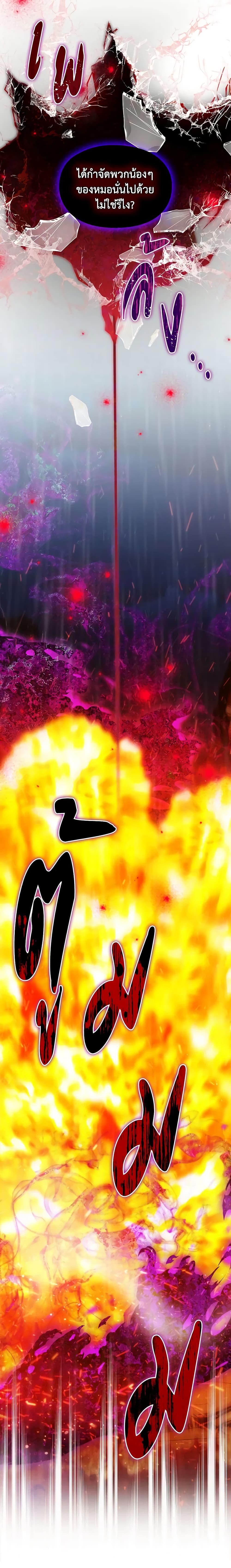 Manga-lc-com อ่านมังงะ อ่านการ์ตูน ออนไลน์ ฟรี When the Villainess Is in Love ตอนที่ 1 2 3 4 5 6 7 8 9 10 11 12 13 14 ฟรี ไม่มีโฆษณา Manga-lc - อ่าน มังงะ อ่าน การ์ตูน ออนไลน์ อ่านมังงะ ฟรี