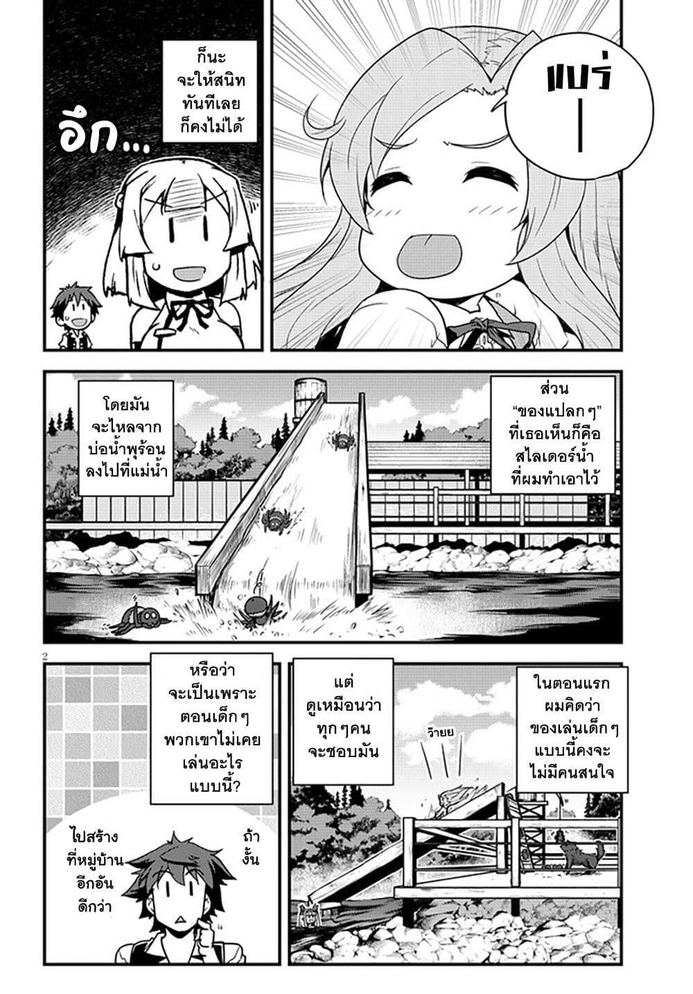 Manga-lc-com อ่านมังงะ อ่านการ์ตูน ออนไลน์ ฟรี Isekai Nonbiri Nouka ตอนที่ 1 2 3 4 5 6 7 8 9 10 11 12 13 14 ฟรี ไม่มีโฆษณา Manga-lc - อ่าน มังงะ อ่าน การ์ตูน ออนไลน์ อ่านมังงะ ฟรี
