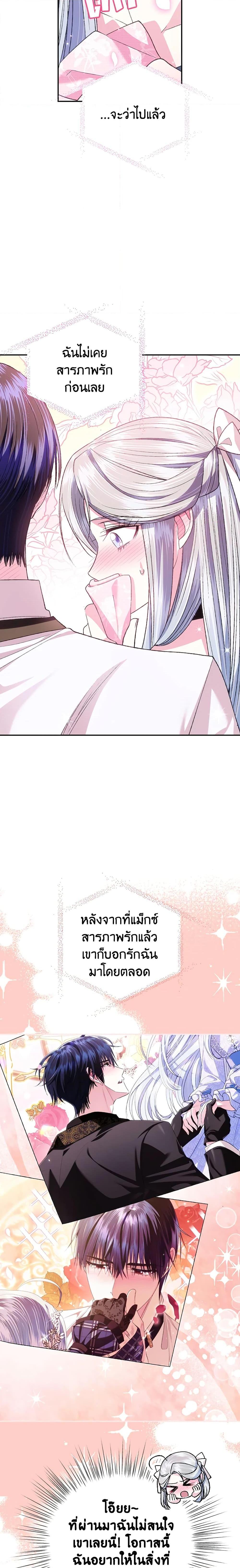 Manga-lc-com อ่านมังงะ อ่านการ์ตูน ออนไลน์ ฟรี Father, I Don’T Want To Get Married! ตอนที่ 1 2 3 4 5 6 7 8 9 10 11 12 13 14 ฟรี ไม่มีโฆษณา Manga-lc - อ่าน มังงะ อ่าน การ์ตูน ออนไลน์ อ่านมังงะ ฟรี