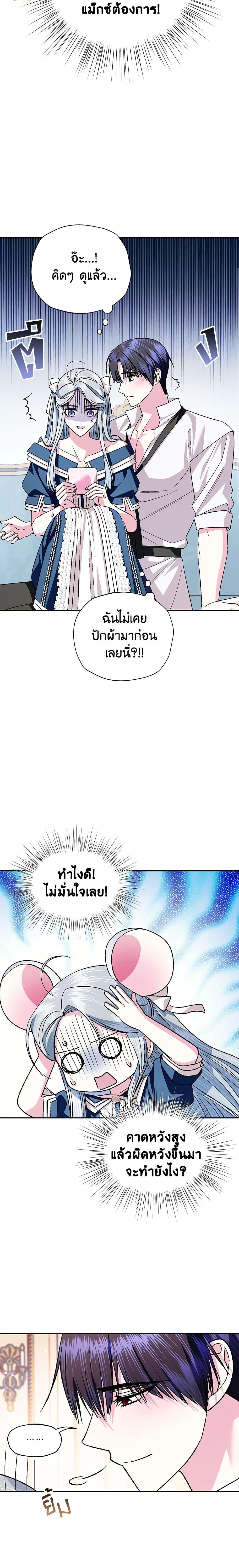 Manga-lc-com อ่านมังงะ อ่านการ์ตูน ออนไลน์ ฟรี Father, I Don’T Want To Get Married! ตอนที่ 1 2 3 4 5 6 7 8 9 10 11 12 13 14 ฟรี ไม่มีโฆษณา Manga-lc - อ่าน มังงะ อ่าน การ์ตูน ออนไลน์ อ่านมังงะ ฟรี