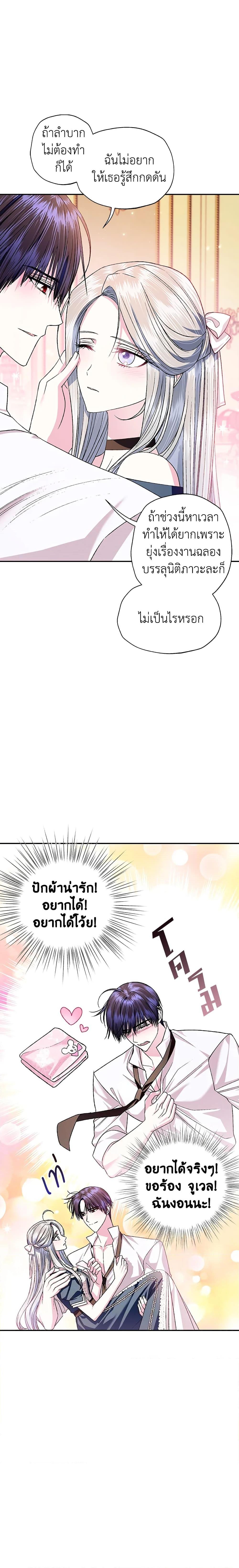 Manga-lc-com อ่านมังงะ อ่านการ์ตูน ออนไลน์ ฟรี Father, I Don’T Want To Get Married! ตอนที่ 1 2 3 4 5 6 7 8 9 10 11 12 13 14 ฟรี ไม่มีโฆษณา Manga-lc - อ่าน มังงะ อ่าน การ์ตูน ออนไลน์ อ่านมังงะ ฟรี