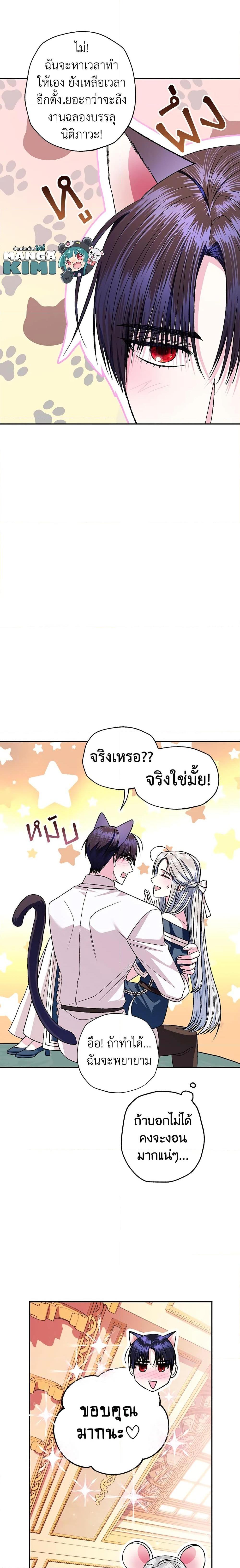 Manga-lc-com อ่านมังงะ อ่านการ์ตูน ออนไลน์ ฟรี Father, I Don’T Want To Get Married! ตอนที่ 1 2 3 4 5 6 7 8 9 10 11 12 13 14 ฟรี ไม่มีโฆษณา Manga-lc - อ่าน มังงะ อ่าน การ์ตูน ออนไลน์ อ่านมังงะ ฟรี