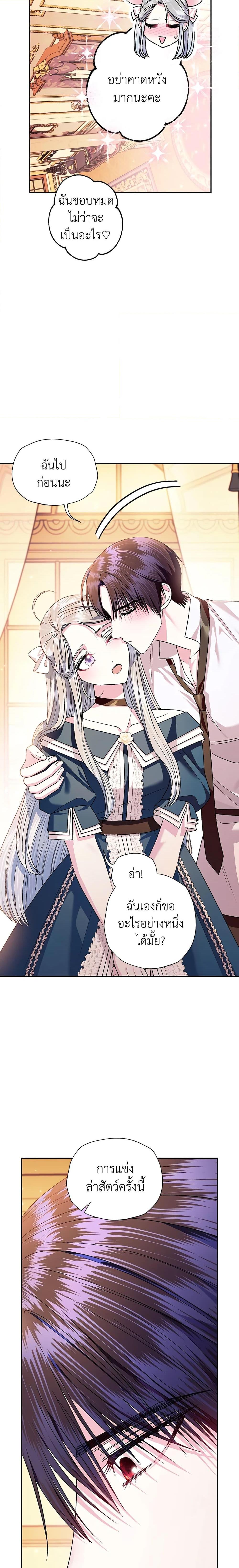 Manga-lc-com อ่านมังงะ อ่านการ์ตูน ออนไลน์ ฟรี Father, I Don’T Want To Get Married! ตอนที่ 1 2 3 4 5 6 7 8 9 10 11 12 13 14 ฟรี ไม่มีโฆษณา Manga-lc - อ่าน มังงะ อ่าน การ์ตูน ออนไลน์ อ่านมังงะ ฟรี