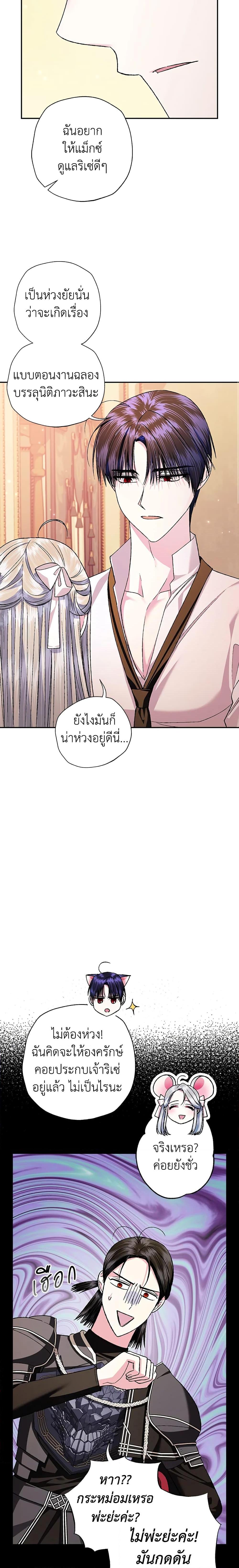 Manga-lc-com อ่านมังงะ อ่านการ์ตูน ออนไลน์ ฟรี Father, I Don’T Want To Get Married! ตอนที่ 1 2 3 4 5 6 7 8 9 10 11 12 13 14 ฟรี ไม่มีโฆษณา Manga-lc - อ่าน มังงะ อ่าน การ์ตูน ออนไลน์ อ่านมังงะ ฟรี