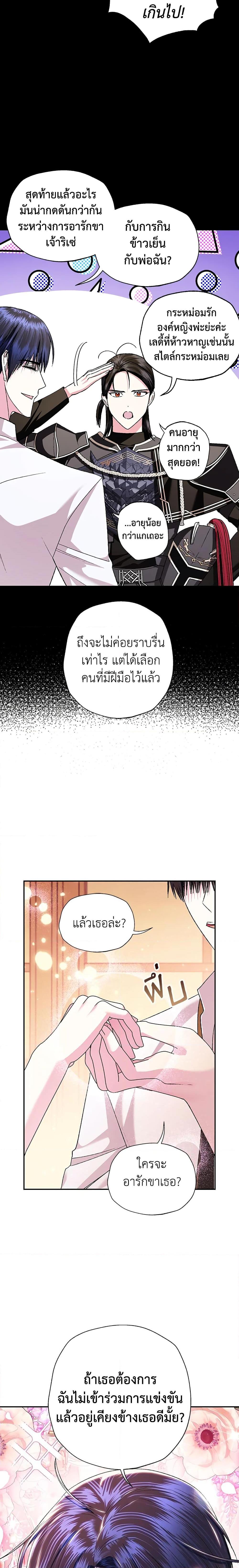 Manga-lc-com อ่านมังงะ อ่านการ์ตูน ออนไลน์ ฟรี Father, I Don’T Want To Get Married! ตอนที่ 1 2 3 4 5 6 7 8 9 10 11 12 13 14 ฟรี ไม่มีโฆษณา Manga-lc - อ่าน มังงะ อ่าน การ์ตูน ออนไลน์ อ่านมังงะ ฟรี