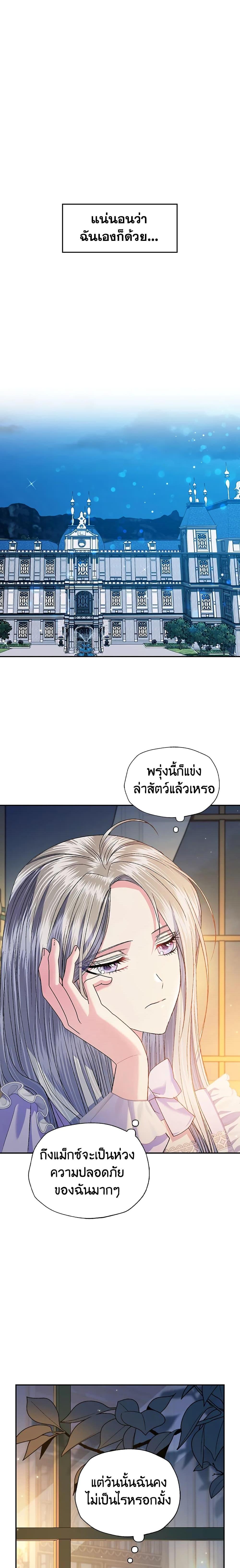 Manga-lc-com อ่านมังงะ อ่านการ์ตูน ออนไลน์ ฟรี Father, I Don’T Want To Get Married! ตอนที่ 1 2 3 4 5 6 7 8 9 10 11 12 13 14 ฟรี ไม่มีโฆษณา Manga-lc - อ่าน มังงะ อ่าน การ์ตูน ออนไลน์ อ่านมังงะ ฟรี
