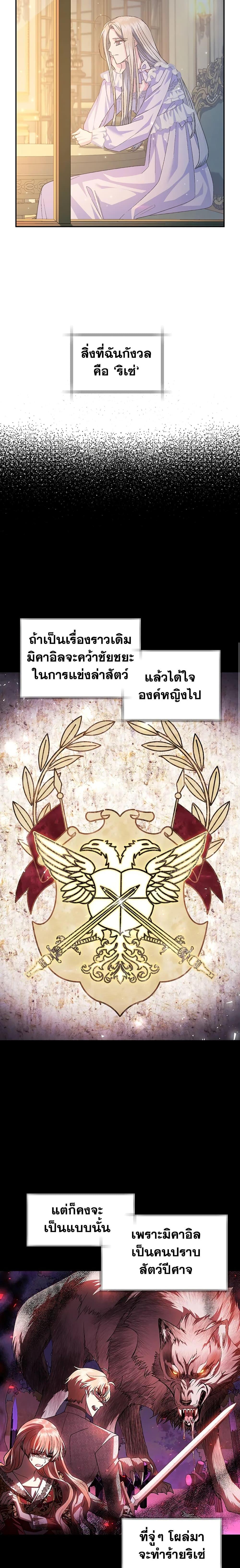 Manga-lc-com อ่านมังงะ อ่านการ์ตูน ออนไลน์ ฟรี Father, I Don’T Want To Get Married! ตอนที่ 1 2 3 4 5 6 7 8 9 10 11 12 13 14 ฟรี ไม่มีโฆษณา Manga-lc - อ่าน มังงะ อ่าน การ์ตูน ออนไลน์ อ่านมังงะ ฟรี