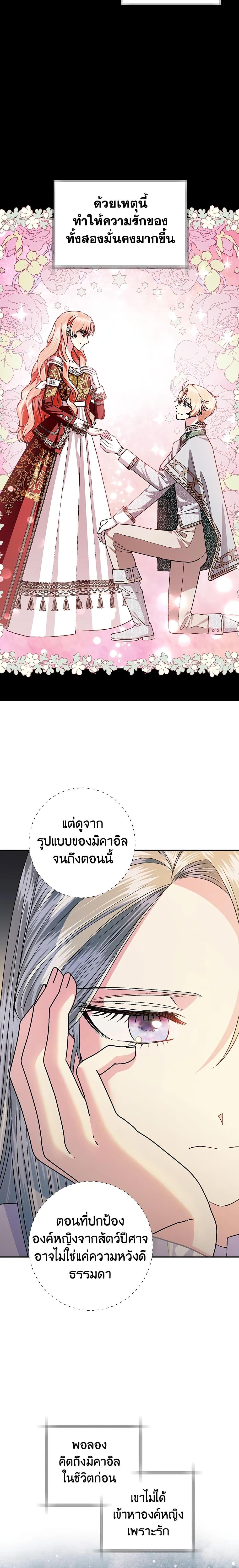 Manga-lc-com อ่านมังงะ อ่านการ์ตูน ออนไลน์ ฟรี Father, I Don’T Want To Get Married! ตอนที่ 1 2 3 4 5 6 7 8 9 10 11 12 13 14 ฟรี ไม่มีโฆษณา Manga-lc - อ่าน มังงะ อ่าน การ์ตูน ออนไลน์ อ่านมังงะ ฟรี