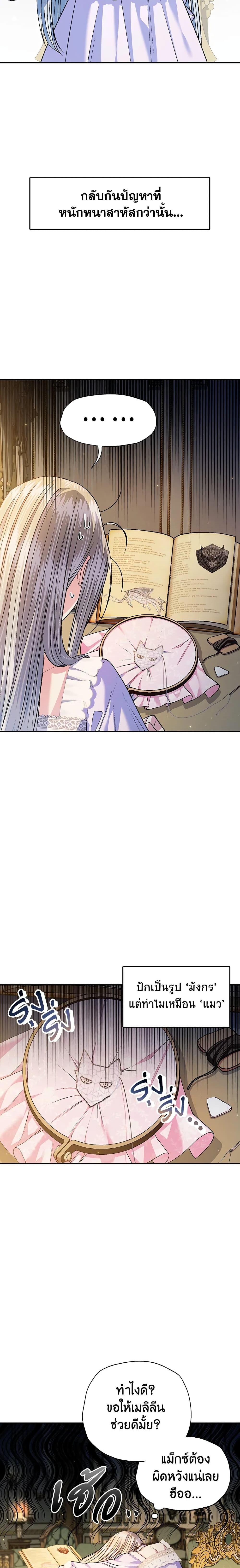 Manga-lc-com อ่านมังงะ อ่านการ์ตูน ออนไลน์ ฟรี Father, I Don’T Want To Get Married! ตอนที่ 1 2 3 4 5 6 7 8 9 10 11 12 13 14 ฟรี ไม่มีโฆษณา Manga-lc - อ่าน มังงะ อ่าน การ์ตูน ออนไลน์ อ่านมังงะ ฟรี