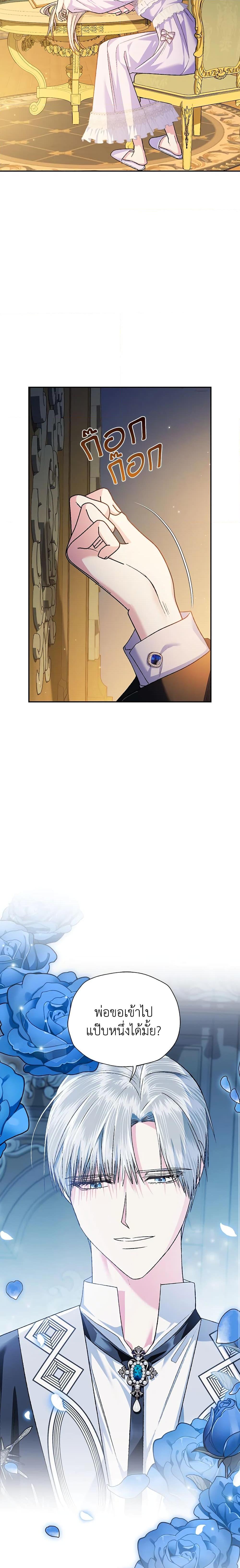 Manga-lc-com อ่านมังงะ อ่านการ์ตูน ออนไลน์ ฟรี Father, I Don’T Want To Get Married! ตอนที่ 1 2 3 4 5 6 7 8 9 10 11 12 13 14 ฟรี ไม่มีโฆษณา Manga-lc - อ่าน มังงะ อ่าน การ์ตูน ออนไลน์ อ่านมังงะ ฟรี