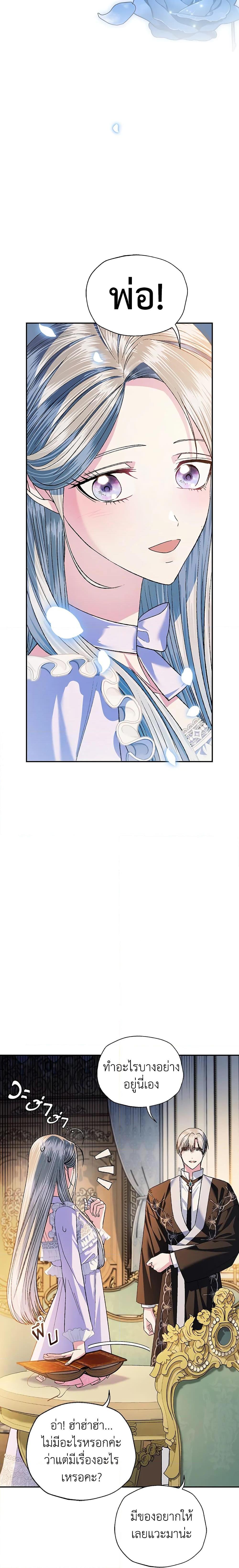 Manga-lc-com อ่านมังงะ อ่านการ์ตูน ออนไลน์ ฟรี Father, I Don’T Want To Get Married! ตอนที่ 1 2 3 4 5 6 7 8 9 10 11 12 13 14 ฟรี ไม่มีโฆษณา Manga-lc - อ่าน มังงะ อ่าน การ์ตูน ออนไลน์ อ่านมังงะ ฟรี