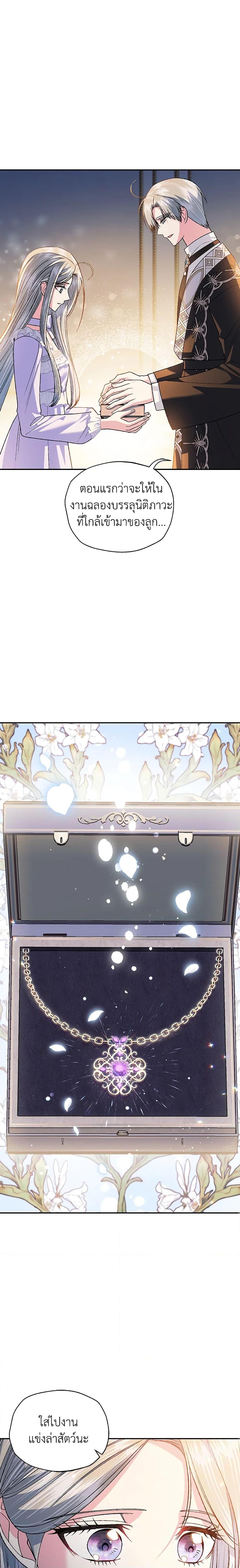 Manga-lc-com อ่านมังงะ อ่านการ์ตูน ออนไลน์ ฟรี Father, I Don’T Want To Get Married! ตอนที่ 1 2 3 4 5 6 7 8 9 10 11 12 13 14 ฟรี ไม่มีโฆษณา Manga-lc - อ่าน มังงะ อ่าน การ์ตูน ออนไลน์ อ่านมังงะ ฟรี