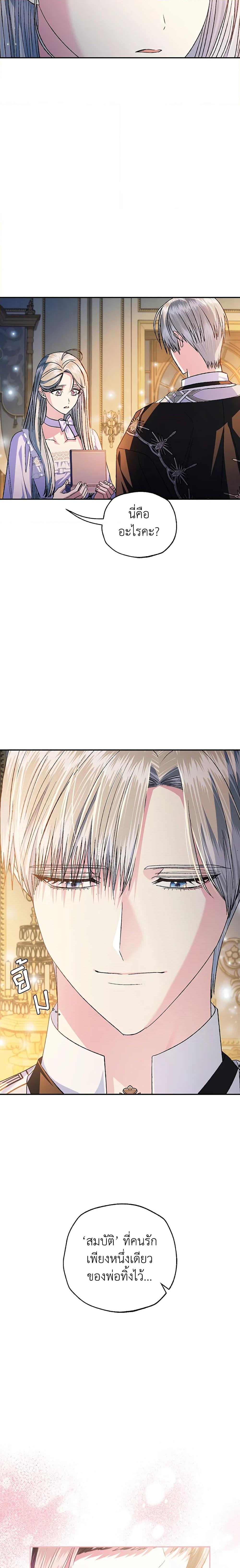 Manga-lc-com อ่านมังงะ อ่านการ์ตูน ออนไลน์ ฟรี Father, I Don’T Want To Get Married! ตอนที่ 1 2 3 4 5 6 7 8 9 10 11 12 13 14 ฟรี ไม่มีโฆษณา Manga-lc - อ่าน มังงะ อ่าน การ์ตูน ออนไลน์ อ่านมังงะ ฟรี