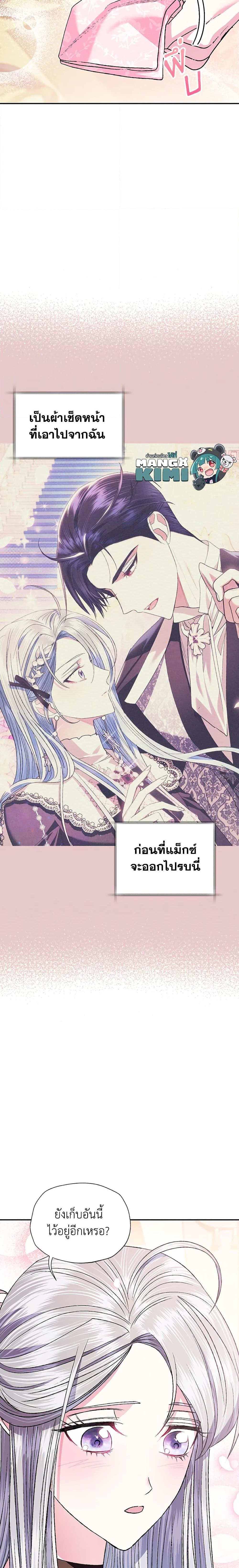 Manga-lc-com อ่านมังงะ อ่านการ์ตูน ออนไลน์ ฟรี Father, I Don’T Want To Get Married! ตอนที่ 1 2 3 4 5 6 7 8 9 10 11 12 13 14 ฟรี ไม่มีโฆษณา Manga-lc - อ่าน มังงะ อ่าน การ์ตูน ออนไลน์ อ่านมังงะ ฟรี