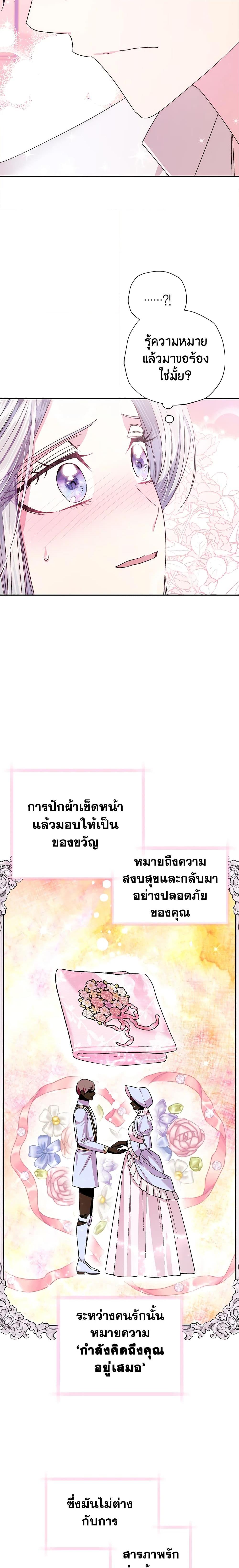 Manga-lc-com อ่านมังงะ อ่านการ์ตูน ออนไลน์ ฟรี Father, I Don’T Want To Get Married! ตอนที่ 1 2 3 4 5 6 7 8 9 10 11 12 13 14 ฟรี ไม่มีโฆษณา Manga-lc - อ่าน มังงะ อ่าน การ์ตูน ออนไลน์ อ่านมังงะ ฟรี