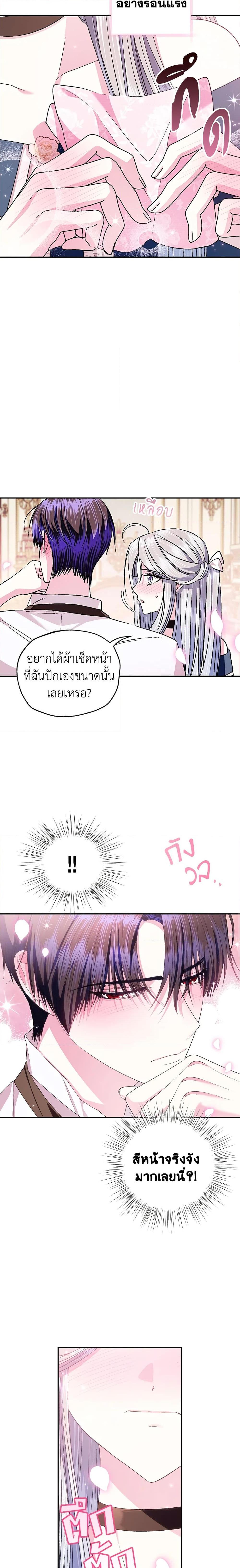 Manga-lc-com อ่านมังงะ อ่านการ์ตูน ออนไลน์ ฟรี Father, I Don’T Want To Get Married! ตอนที่ 1 2 3 4 5 6 7 8 9 10 11 12 13 14 ฟรี ไม่มีโฆษณา Manga-lc - อ่าน มังงะ อ่าน การ์ตูน ออนไลน์ อ่านมังงะ ฟรี