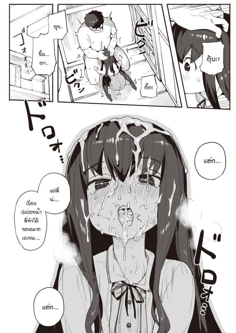 Doujin-Lc- อ่าน โดจิน มังฮวา เกาหลี ญี่ปุ่น จีน แปลไทย น้องสาวแสนดี พยายามเอาความมั่นใจขอพี่จ๋าออกมา [Henrybird] Harumu made ตอนที่ 1 2 3 4 5 6 7 8 9 10 11 12 13 14 ฟรี ไม่มีโฆษณา อ่าน โดจิน Manhwa เกาหลี ญี่ปุ่น จีน เรามีครบ คัดมาให้เน้นๆ โดจิน 18+ รับประกันความฟินโดย  Doujin Lc