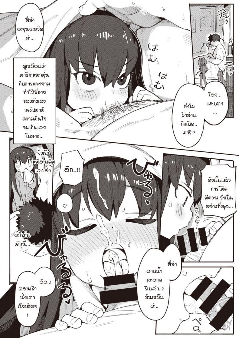 Doujin-Lc- อ่าน โดจิน มังฮวา เกาหลี ญี่ปุ่น จีน แปลไทย น้องสาวแสนดี พยายามเอาความมั่นใจขอพี่จ๋าออกมา [Henrybird] Harumu made ตอนที่ 1 2 3 4 5 6 7 8 9 10 11 12 13 14 ฟรี ไม่มีโฆษณา อ่าน โดจิน Manhwa เกาหลี ญี่ปุ่น จีน เรามีครบ คัดมาให้เน้นๆ โดจิน 18+ รับประกันความฟินโดย  Doujin Lc