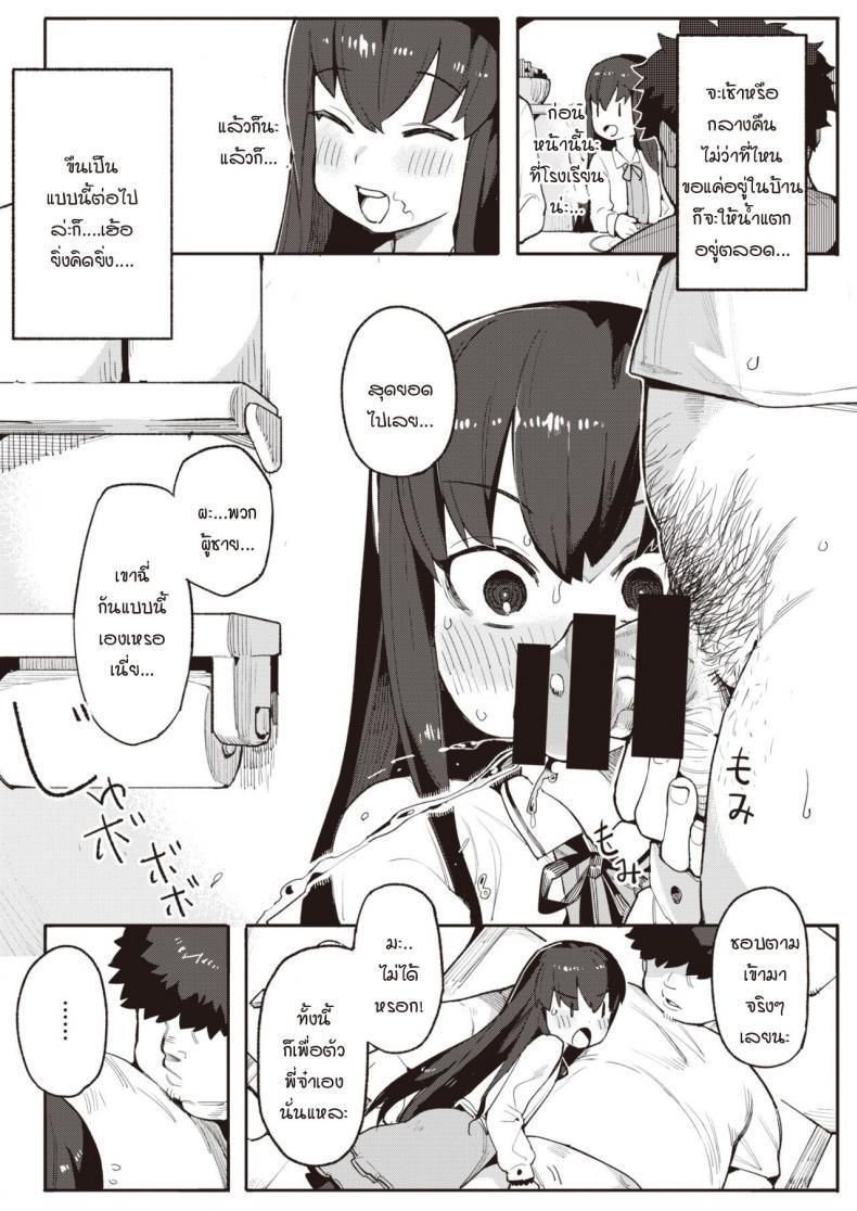 Doujin-Lc- อ่าน โดจิน มังฮวา เกาหลี ญี่ปุ่น จีน แปลไทย น้องสาวแสนดี พยายามเอาความมั่นใจขอพี่จ๋าออกมา [Henrybird] Harumu made ตอนที่ 1 2 3 4 5 6 7 8 9 10 11 12 13 14 ฟรี ไม่มีโฆษณา อ่าน โดจิน Manhwa เกาหลี ญี่ปุ่น จีน เรามีครบ คัดมาให้เน้นๆ โดจิน 18+ รับประกันความฟินโดย  Doujin Lc