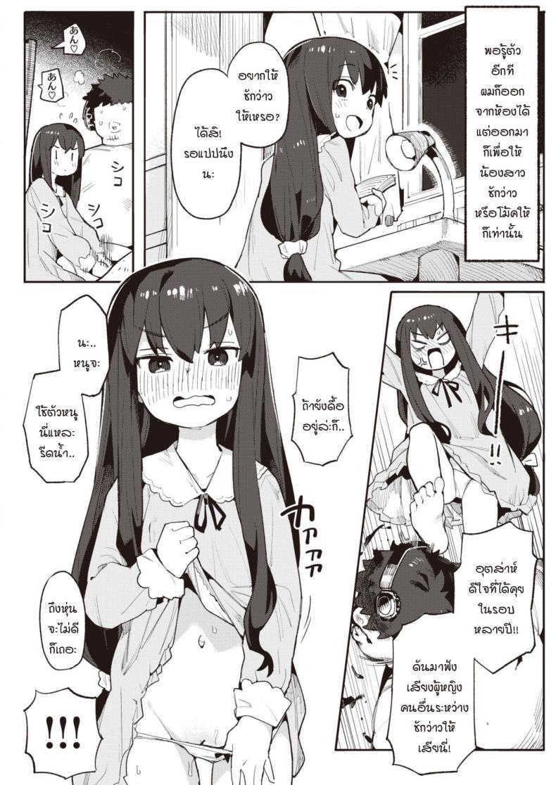 Doujin-Lc- อ่าน โดจิน มังฮวา เกาหลี ญี่ปุ่น จีน แปลไทย น้องสาวแสนดี พยายามเอาความมั่นใจขอพี่จ๋าออกมา [Henrybird] Harumu made ตอนที่ 1 2 3 4 5 6 7 8 9 10 11 12 13 14 ฟรี ไม่มีโฆษณา อ่าน โดจิน Manhwa เกาหลี ญี่ปุ่น จีน เรามีครบ คัดมาให้เน้นๆ โดจิน 18+ รับประกันความฟินโดย  Doujin Lc