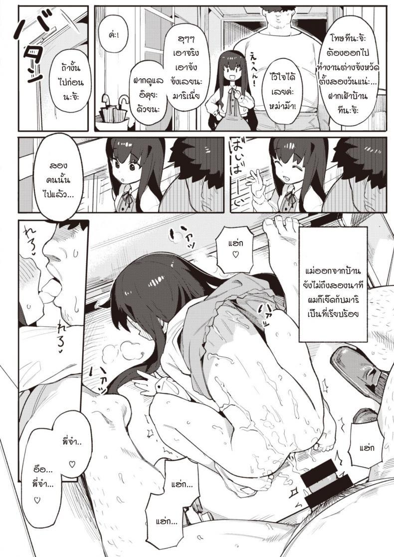 Doujin-Lc- อ่าน โดจิน มังฮวา เกาหลี ญี่ปุ่น จีน แปลไทย น้องสาวแสนดี พยายามเอาความมั่นใจขอพี่จ๋าออกมา [Henrybird] Harumu made ตอนที่ 1 2 3 4 5 6 7 8 9 10 11 12 13 14 ฟรี ไม่มีโฆษณา อ่าน โดจิน Manhwa เกาหลี ญี่ปุ่น จีน เรามีครบ คัดมาให้เน้นๆ โดจิน 18+ รับประกันความฟินโดย  Doujin Lc