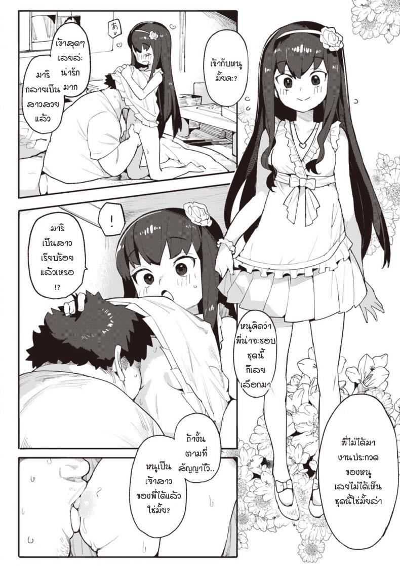Doujin-Lc- อ่าน โดจิน มังฮวา เกาหลี ญี่ปุ่น จีน แปลไทย น้องสาวแสนดี พยายามเอาความมั่นใจขอพี่จ๋าออกมา [Henrybird] Harumu made ตอนที่ 1 2 3 4 5 6 7 8 9 10 11 12 13 14 ฟรี ไม่มีโฆษณา อ่าน โดจิน Manhwa เกาหลี ญี่ปุ่น จีน เรามีครบ คัดมาให้เน้นๆ โดจิน 18+ รับประกันความฟินโดย  Doujin Lc