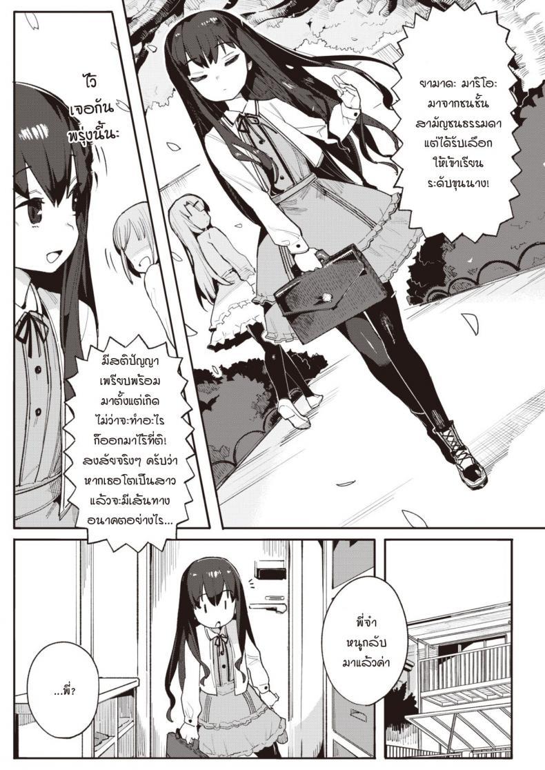 Doujin-Lc- อ่าน โดจิน มังฮวา เกาหลี ญี่ปุ่น จีน แปลไทย น้องสาวแสนดี พยายามเอาความมั่นใจขอพี่จ๋าออกมา [Henrybird] Harumu made ตอนที่ 1 2 3 4 5 6 7 8 9 10 11 12 13 14 ฟรี ไม่มีโฆษณา อ่าน โดจิน Manhwa เกาหลี ญี่ปุ่น จีน เรามีครบ คัดมาให้เน้นๆ โดจิน 18+ รับประกันความฟินโดย  Doujin Lc