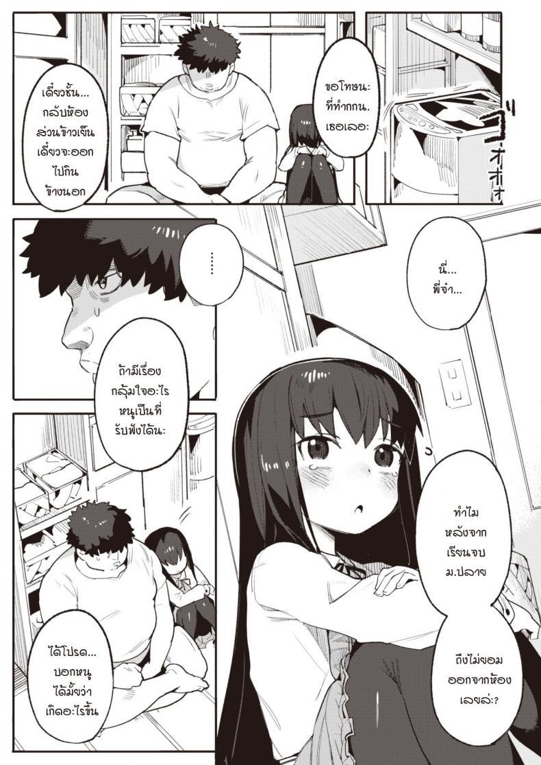 Doujin-Lc- อ่าน โดจิน มังฮวา เกาหลี ญี่ปุ่น จีน แปลไทย น้องสาวแสนดี พยายามเอาความมั่นใจขอพี่จ๋าออกมา [Henrybird] Harumu made ตอนที่ 1 2 3 4 5 6 7 8 9 10 11 12 13 14 ฟรี ไม่มีโฆษณา อ่าน โดจิน Manhwa เกาหลี ญี่ปุ่น จีน เรามีครบ คัดมาให้เน้นๆ โดจิน 18+ รับประกันความฟินโดย  Doujin Lc